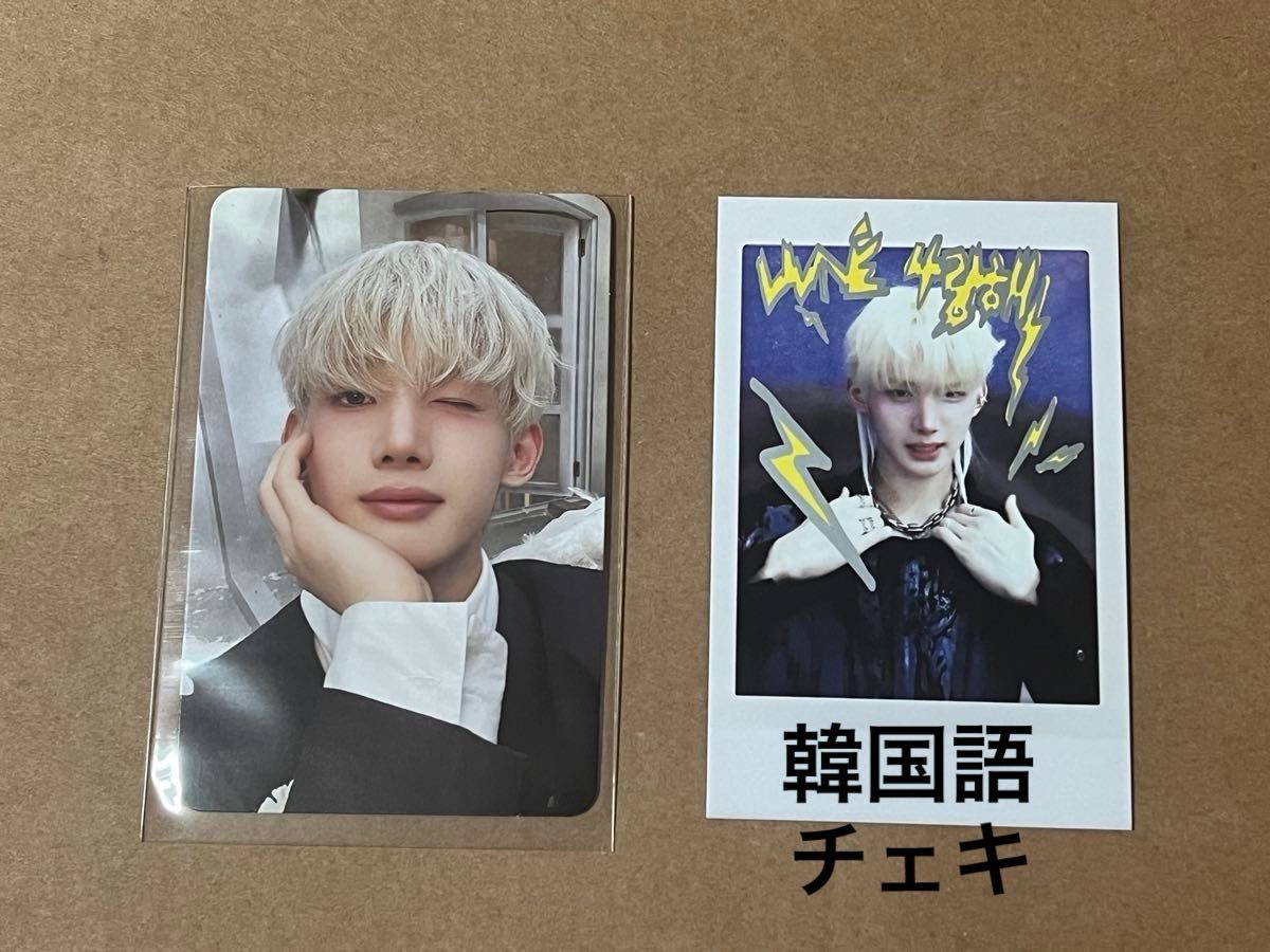 &TEAM Back to Life mini CD ver トレカ　weverse ver 韓国語チェキ　JO ジョウ