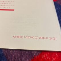 取扱説明書 スズキ Let’s5 レッツ5 Let’s5／G取扱説明書です。_画像3