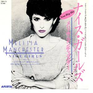 Melissa Manchester 「Nice Girls/ Hey Ricky」 国内盤EPレコード