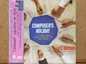 LP★レス・ブラウンLes Brown★コンポーザーズ・ホリデイComposer's Holiday☆帯