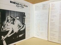 2LP★バリー・マニロウBarry Manilow★歌の贈りもの/ニュー・ベストGreatest Hits★帯_画像3