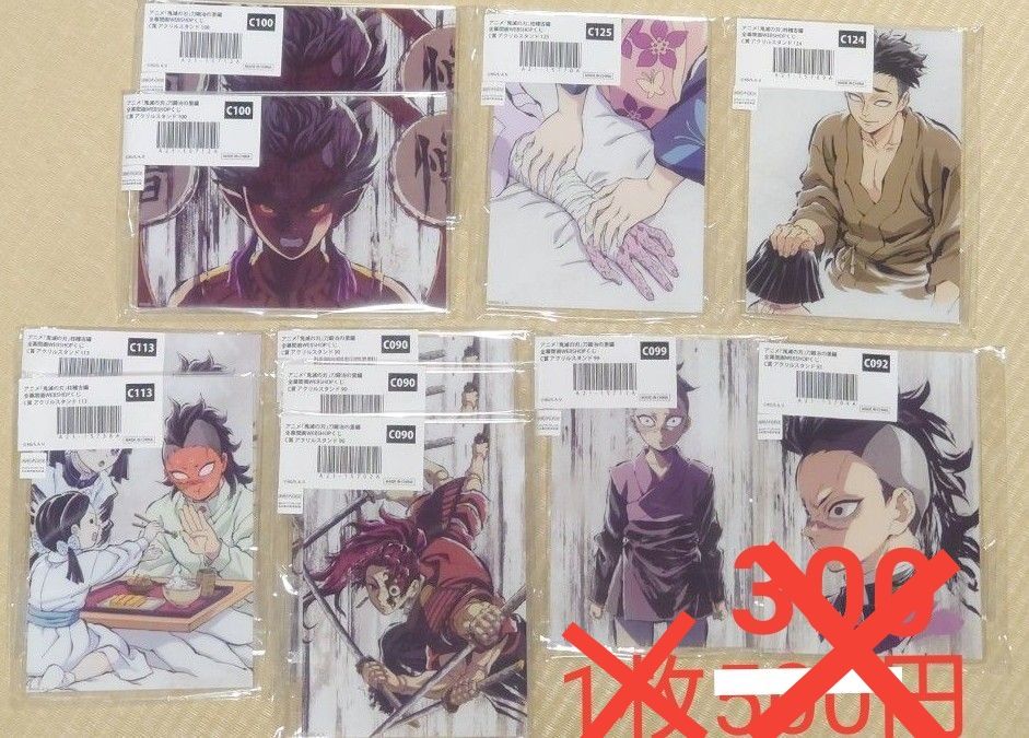 【年内で終了】【全てまとめて】ufotable　鬼滅の刃　刀鍛冶の里編　全幕間画WEBSHOPくじ　C賞アクリルスタンド