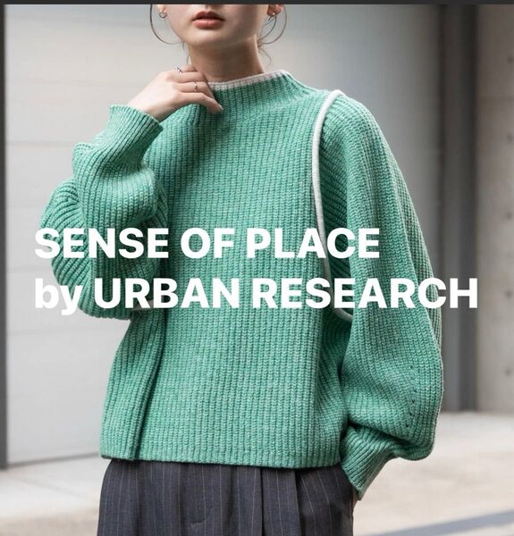 セール中!SENSE OF PLACE by URBAN RESEARCH ニット