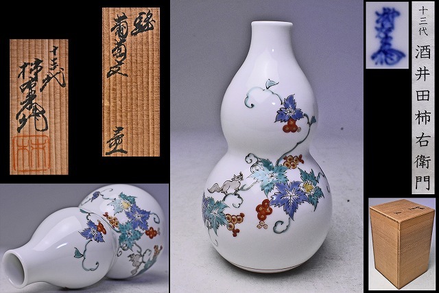 2025年最新】Yahoo!オークション -壺(柿右衛門様式)の中古品 2025年最新】Yahoo!オークション -壺(柿右衛門様式)の中古品