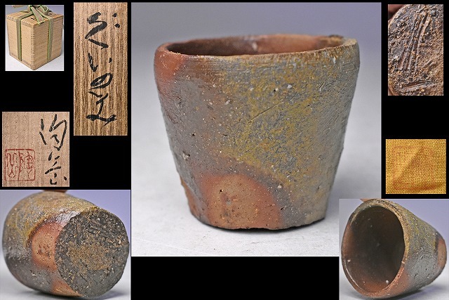 2025年最新】Yahoo!オークション -森一洋の中古品・新品・未使用 2025年最新】Yahoo!オークション -森一洋の中古品・新品・未使用