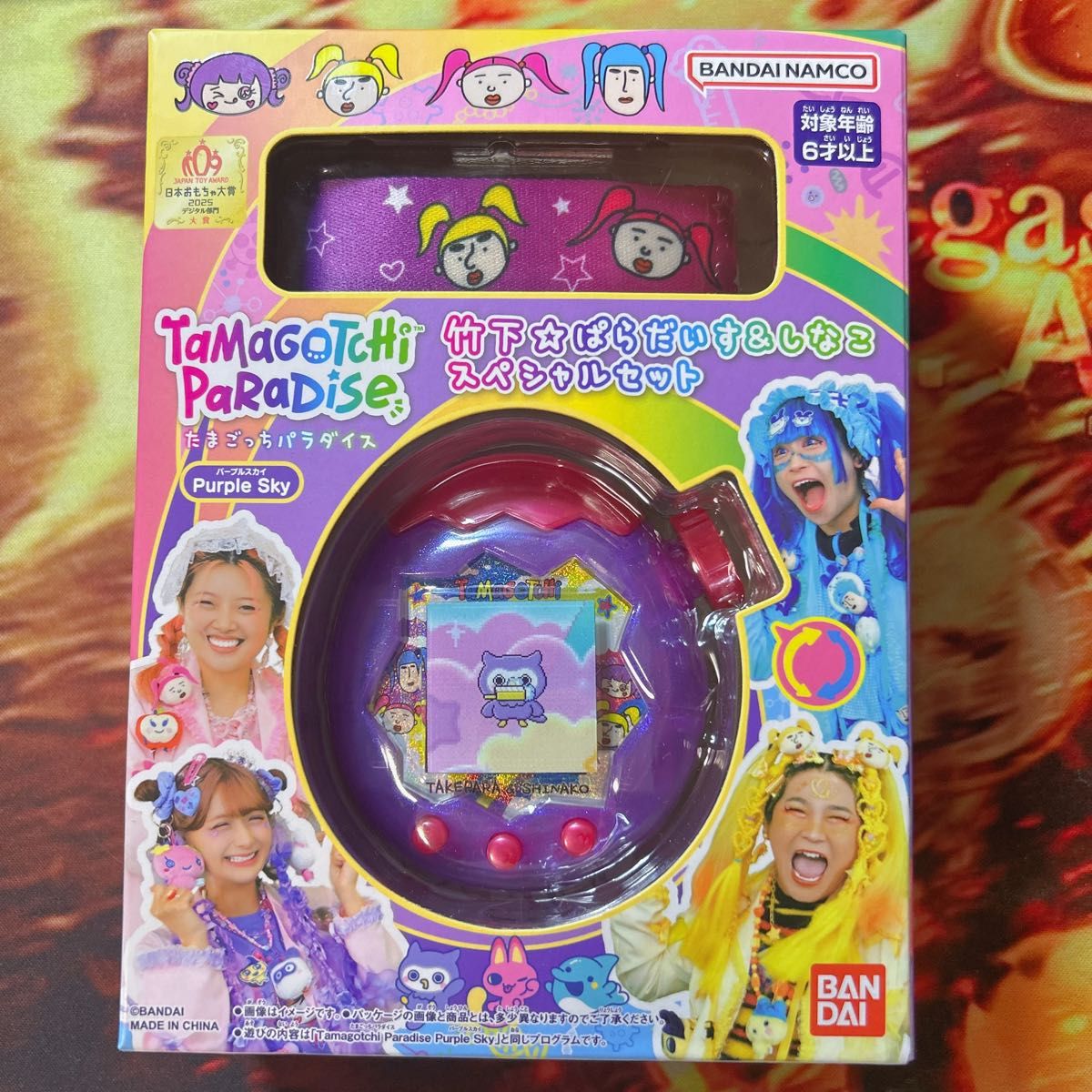 新品未使用】たまごっちパラダイスPurple Skyしなこ&竹下 ぱらだいす