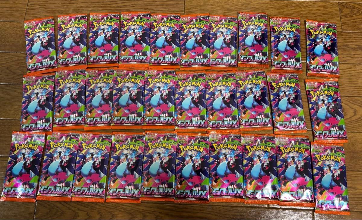 インフェルノX 30パック バラ パック｜Yahoo!フリマ（旧PayPayフリマ）