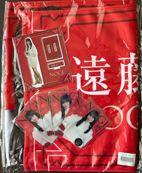 乃木坂46 遠藤さくら 乃木BOX S賞フェイスタオルやアクスタ、モバカセット