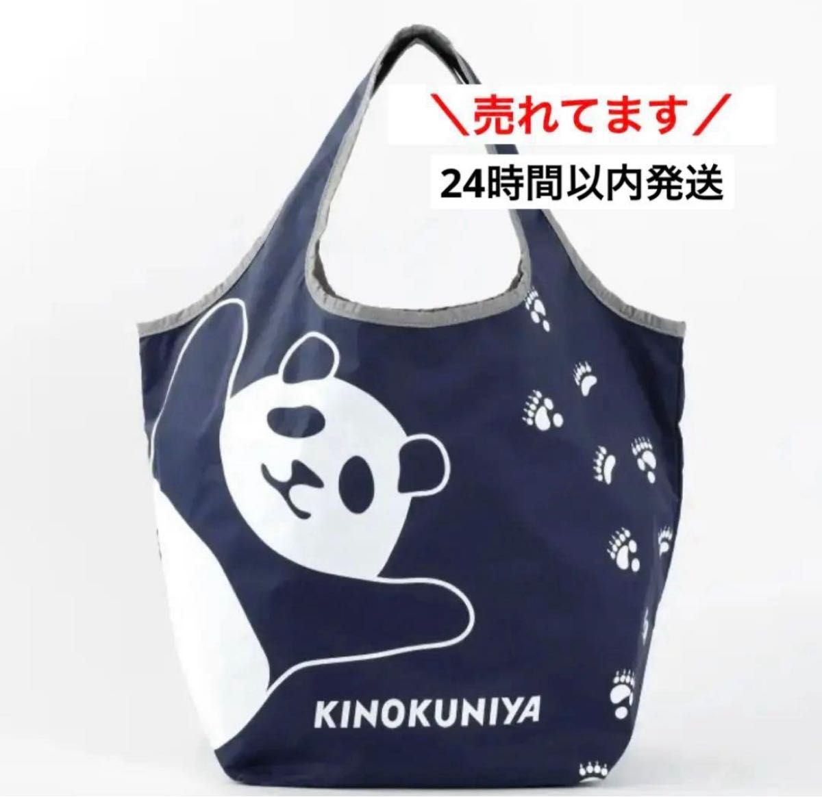 正規品 KINOKUNIYA × BALL & CHAINコラボレーションエコバッグ