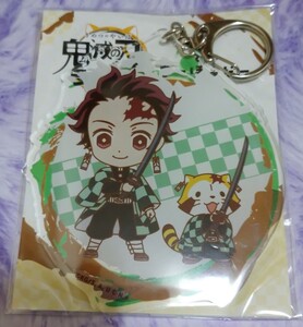 鬼滅の刃×ラスカル 竈門炭治郎 アクリル デカキーホルダー