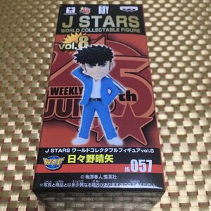 ヤフオク 日々野の中古品 新品 未使用品一覧 ヤフオク 日々野の中古品 新品 未使用品一覧