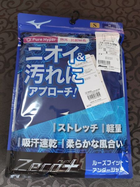 Mizuno ミズノ 野球 アンダーシャツ 長袖 S パステルネイビー