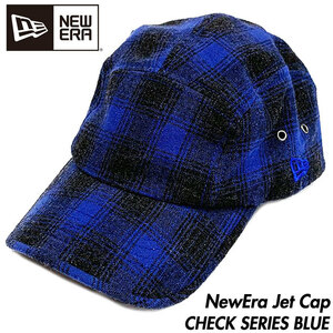 国内正規品■NEWERA(ニューエラ) Fits Jet Cap CHECK SERIES JET CAP ウール素材 ジェットキャップ チェック柄 青ブルー