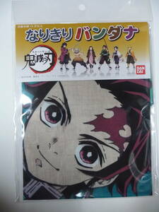 鬼滅の刃　なりきりバンダナ　竈門炭治郎　バンダイ　新品未開封品