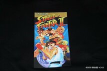 ストリートファイターⅡ L　黒 メンズ　パーカー　ゲームパッケージ柄　Street Fighter Ⅱ ストⅡ　新品 未使用 クリックポスト可_画像1
