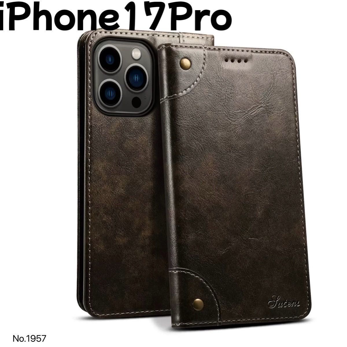 手帳型 iPhone 17Pro ケース ブラック 高級感