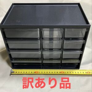 パーツボックス ツールBOX 小物引き出し 工具箱 収納引き出し 訳あり品