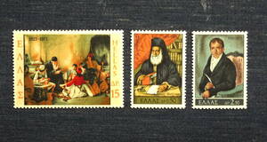 ギリシャ切手　ギリシャ独立戦争150周年　３種未使用　1971年