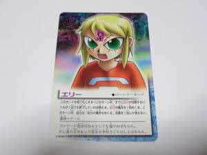 エリー　呪い　P-134　アース/金色のガッシュベル!!THE CARD BATTLE ガッシュ カード