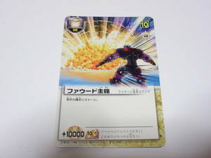 S-588　ファウード主砲　ファウード/金色のガッシュベル!!THE CARD BATTLE ガッシュ カード