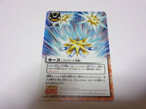 M-455　キース （ファウード形態）星型ユニット/金色のガッシュベル!!THE CARD BATTLE ガッシュ カード