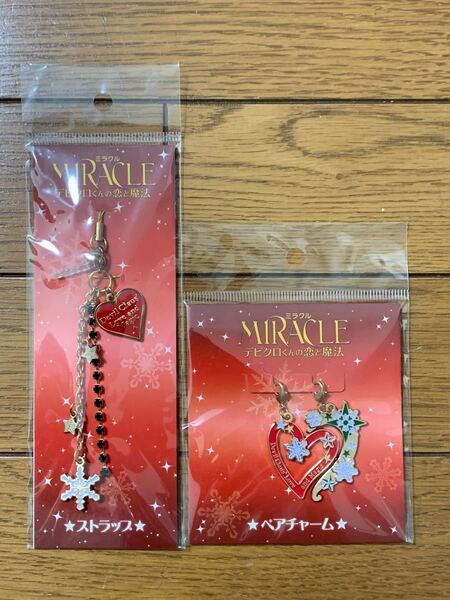 MIRACLE ミラクル デビクロくんの恋と魔法 ストラップ・ペアチャーム 新品