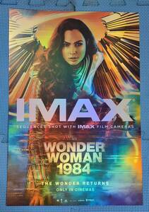 映画 ワンダーウーマン 1984 IMAX A3告知ポスター