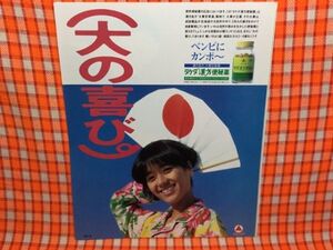 便秘薬の値段と価格推移は 25件の売買情報を集計した便秘薬の価格や価値の推移データを公開 便秘薬の値段と価格推移は 25件の売買情報を集計した便秘薬の価格や価値の推移データを公開