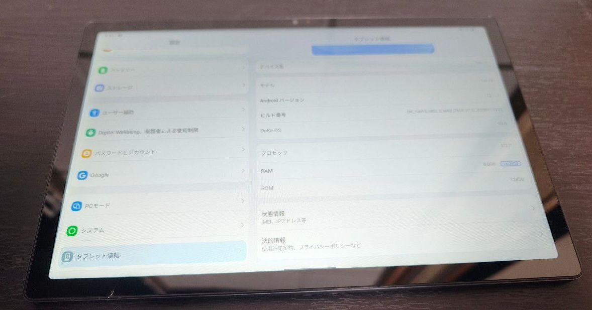 Black View Android タブレット TAB15 SIMフリー 8GB RAM 128GB ROM 画面 欠け