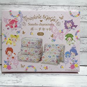 Yes! プリキュア5GOGO! サンリオキャラクターズ ポーチセット ポーチ
