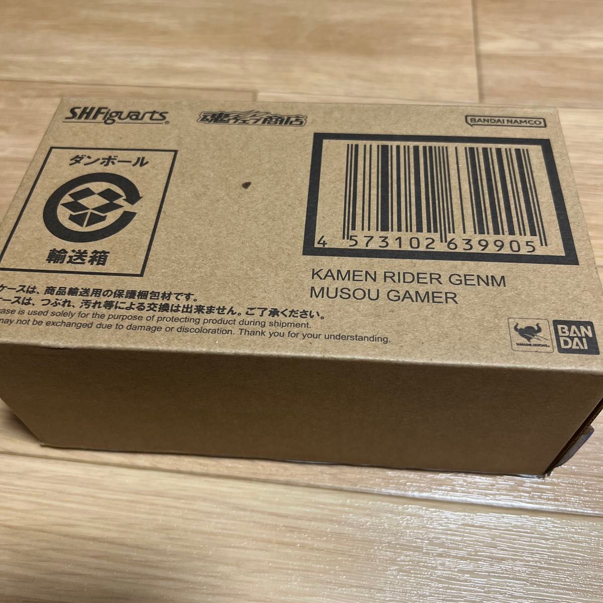 開封品 S.H.Figuarts 仮面ライダーゲンム 無双ゲーマー フィギュア