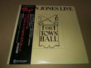 L2518◆LP / エルビン・ジョーンズ Elvin Jones / ジョン・コルトレーン・メモリアル・コンサート/ Live