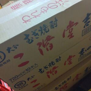 本格焼酎 大分 むぎ焼酎 二階堂 吉四六 壺 陶器 720ml×10本入 1ケース