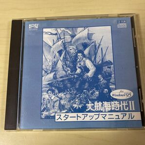 Windows 大航海時代2