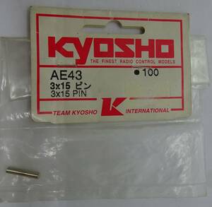 Kyosho /Kyosho 3×15 pin AE43 #1