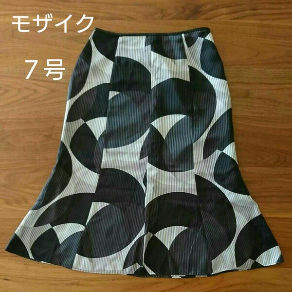【中古商品】マーメイドラインのモノトーンのスカート
