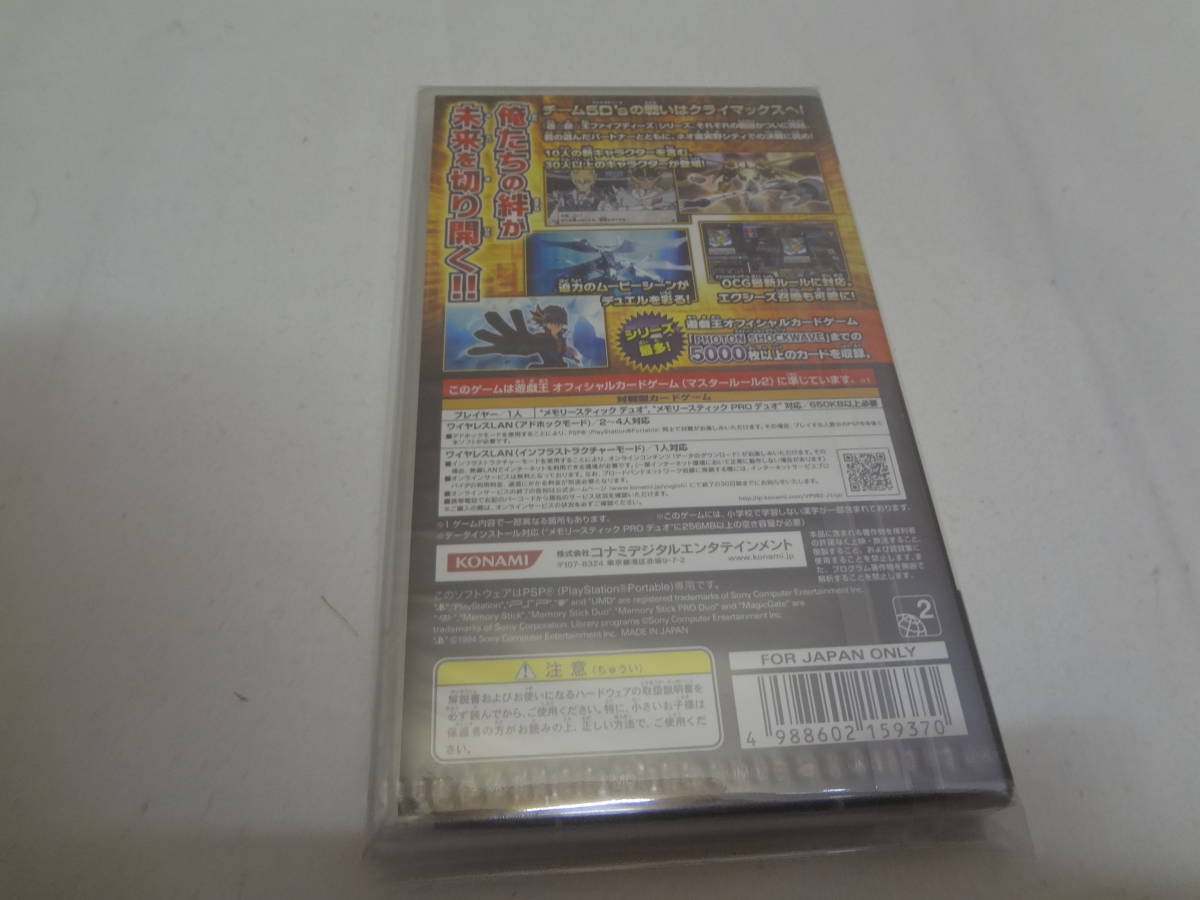 21020 遊戯王ファイブディーズ タッグフォース6 PSP 音楽 CD え 音楽 ...