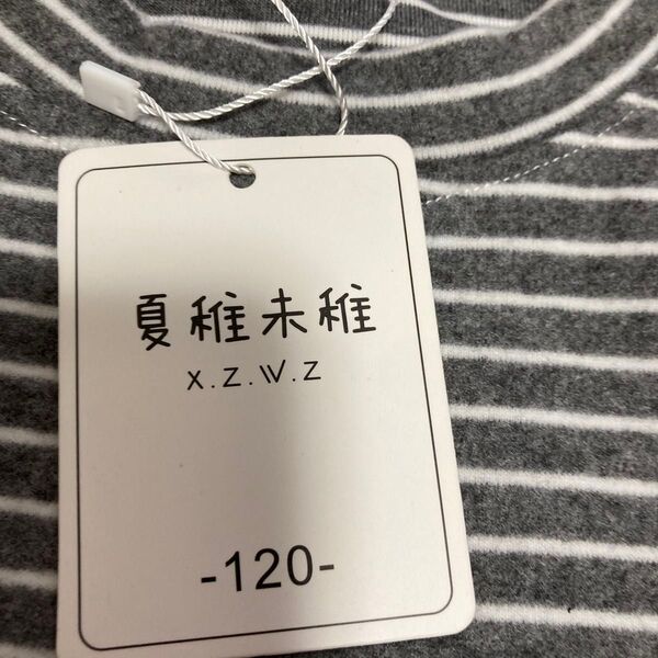 ボーダーTシャツ グレー 120cm