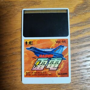 PCエンジン 雷電