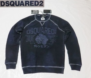 ★新品!! DSQUARED2 リッチでお洒落!!存在感抜群☆S71GU0161 都会派オトナの今ドキ!!ビンテージ感漂う♪春の格上げロゴスウェット ＜S＞