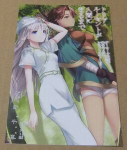 ヤフオク 千恵 コミック アニメグッズ の中古品 新品 未使用品一覧 ヤフオク 千恵 コミック アニメグッズ の中古品 新品 未使用品一覧