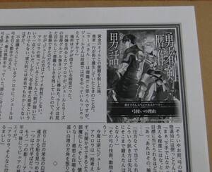 ヤフオク 贋作 コミック アニメグッズ の中古品 新品 未使用品一覧 ヤフオク 贋作 コミック アニメグッズ の中古品 新品 未使用品一覧