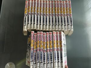 【全巻セット】かってに改蔵　久米田康治　漫画　コミック　1～26巻！