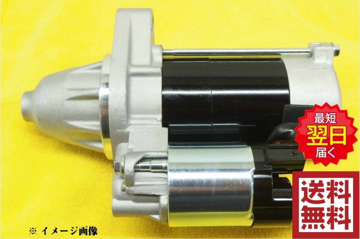 28100-67070 セルモーターの値段と価格推移は?|6件の売買データから