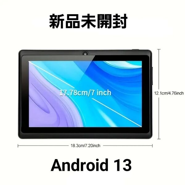 新品 タブレット Android 13、4GB RAM (2g+2g メモリ拡張)、32GB ROM、保護ケース、1TB