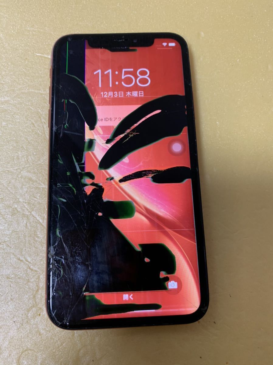 2025年最新】Yahoo!オークション -iphone xr ジャンクの中古品 2025年最新】Yahoo!オークション -iphone xr ジャンクの中古品