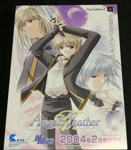 【チラシ】 PS2 Angel's Feather エンジェルズフェザー /KID