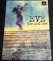 【チラシ】 PS Eve The Lost One_画像1