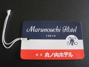 hotel luggage tag # circle. inside hotel # Showa era 