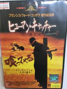 ヤフオク レイ ワイズ ホラー の中古品 新品 未使用品一覧 ヤフオク レイ ワイズ ホラー の中古品 新品 未使用品一覧
